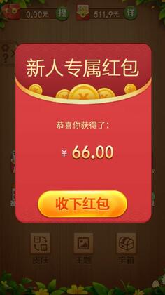 经典连连看手机版截图0
