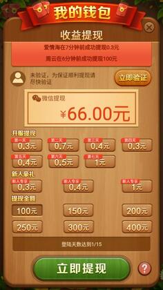 经典连连看手机版截图3