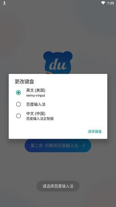 �ٶ����뷨ȥ���������ͼ1