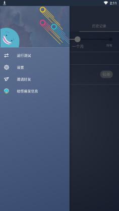 ǲapp°ͼ3