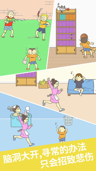 �����Ծ����ƽ��1.1.2�����ͼ2