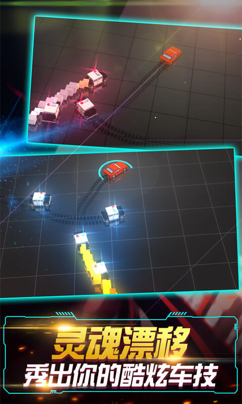 飞车大作战躲避追捕无限金币版2.0.2破解版截图3