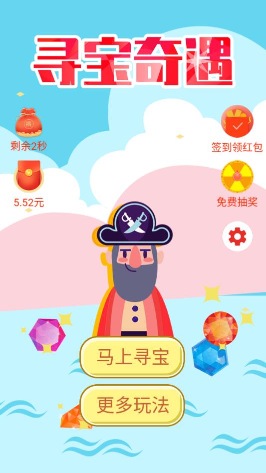 Ѱ°1.2.5ٷͼ0