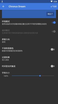 Chronus��͸��ʱ��������������İ��ͼ2