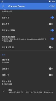 Chronus��͸��ʱ��������������İ��ͼ3