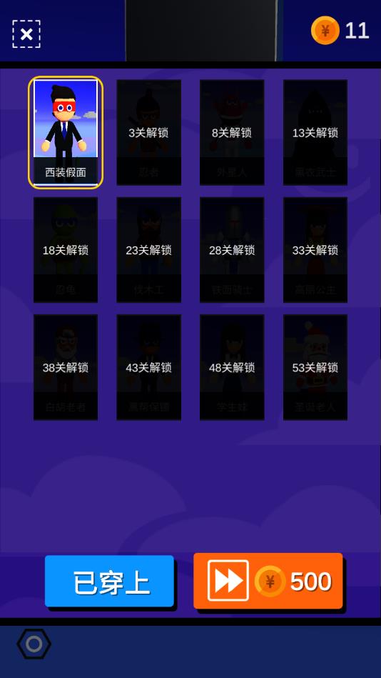 忍者上树最新版1.0.0安卓版截图2