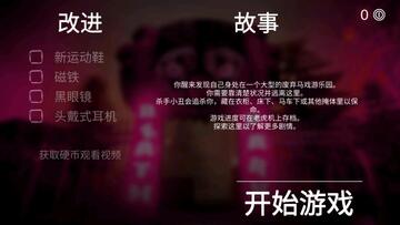 死亡公园可怕的小丑破解版截图2