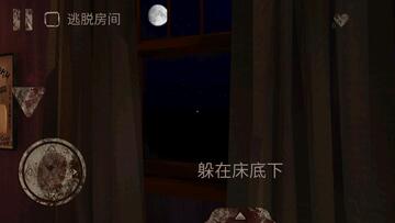 死亡公园可怕的小丑破解版截图0