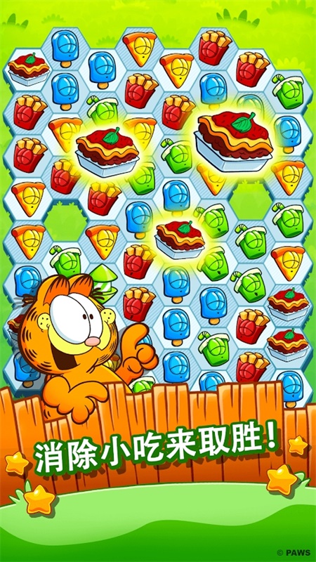 Garfield Snacktime(�ӷ�è��ʳʱ������������)1.22.1���޽���ƽ���ͼ3