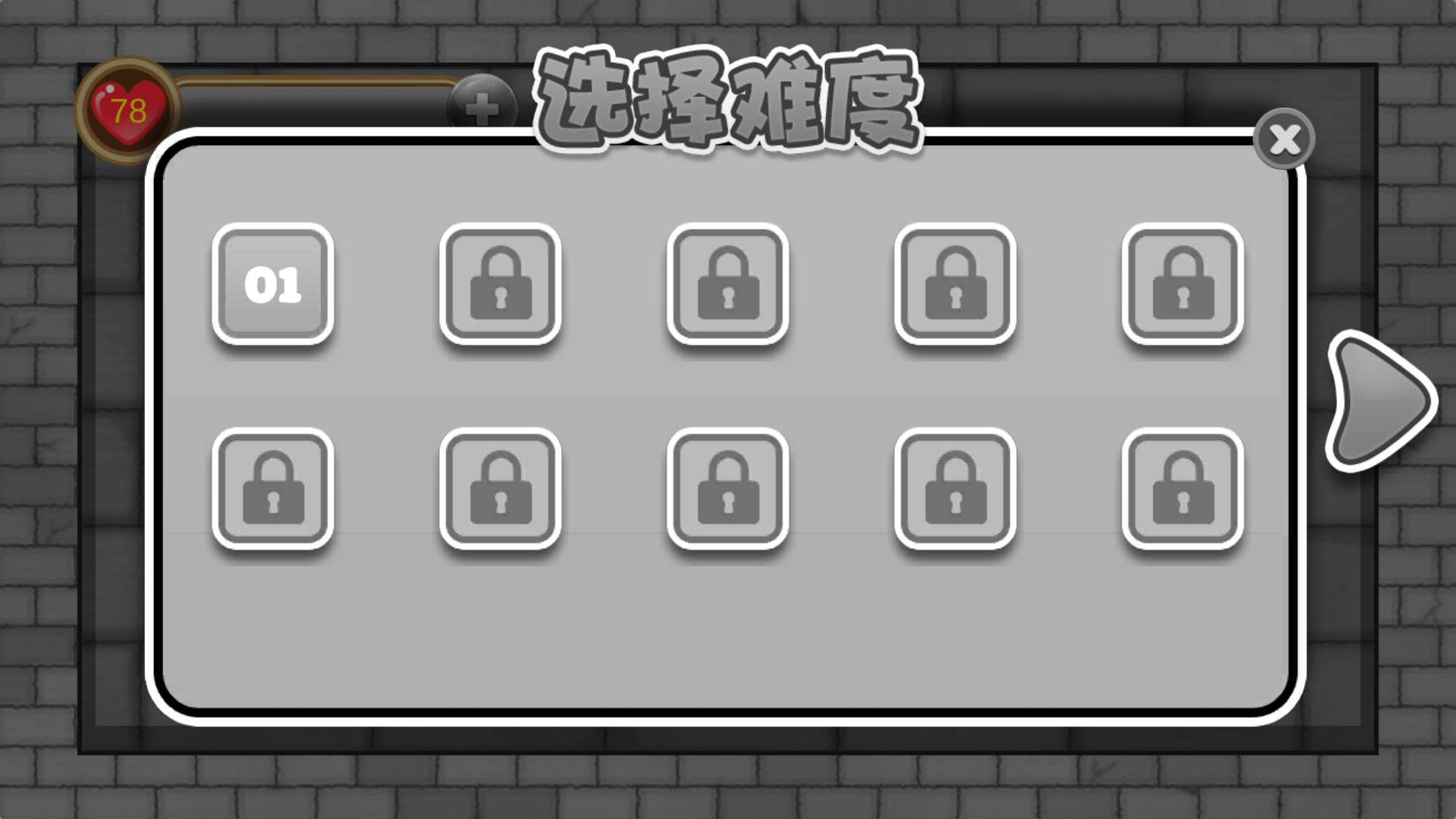 火柴人逃出密室无限体力1.0.2破解版截图0