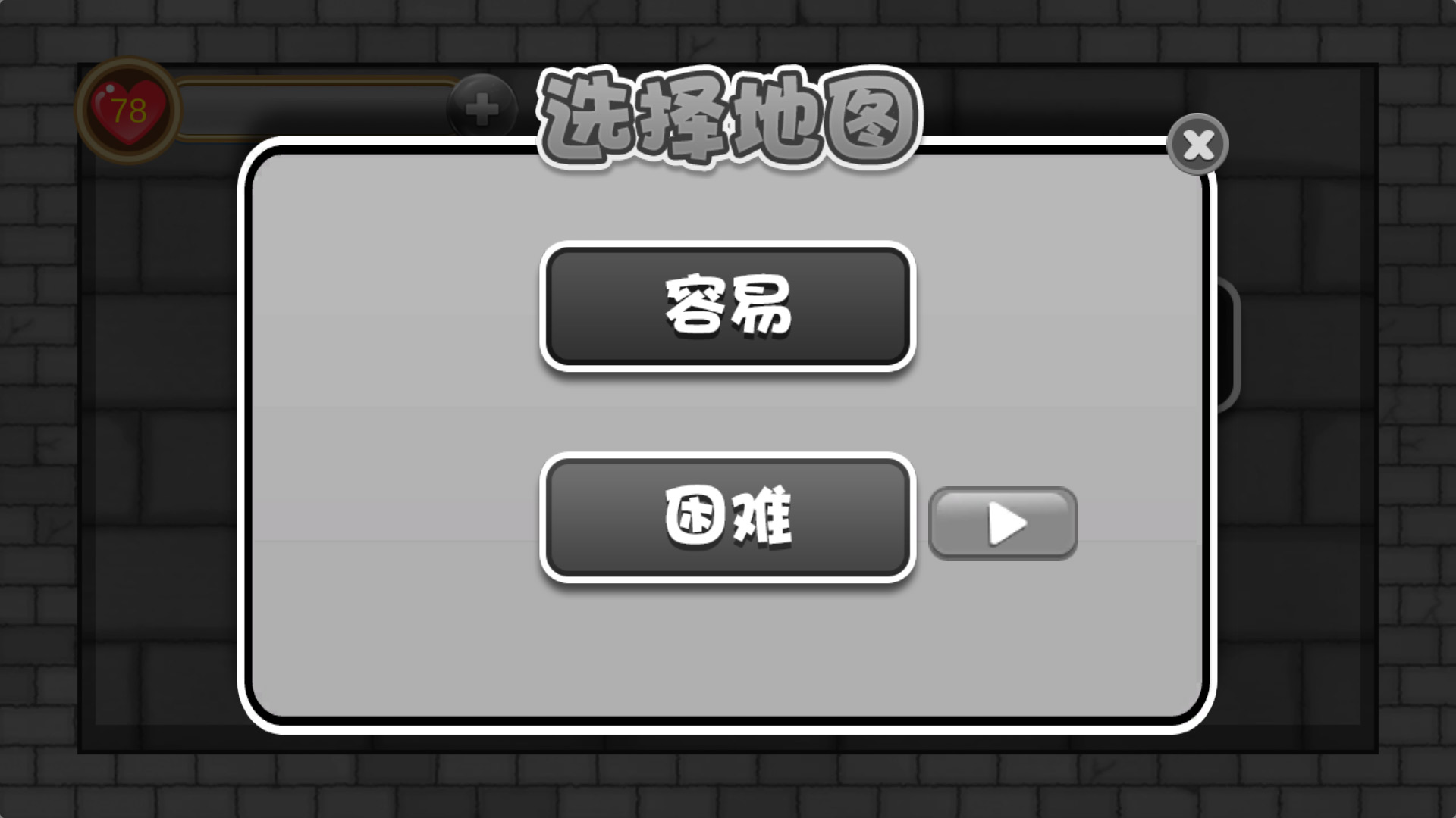 火柴人逃出密室无限体力1.0.2破解版截图1