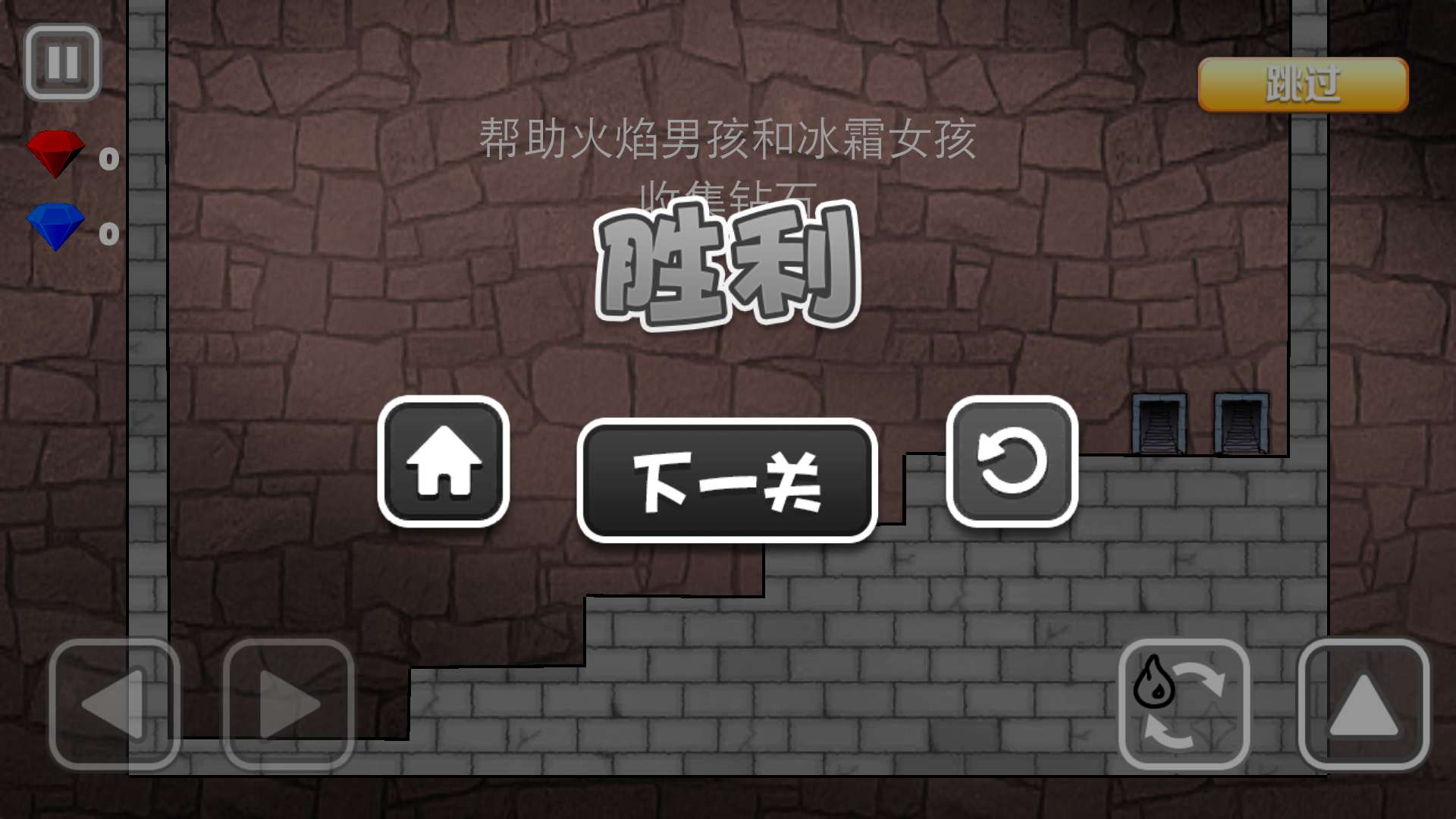 火柴人逃出密室无限体力1.0.2破解版截图3