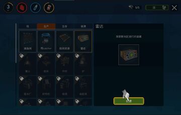 ���������������޽�Ұ��ͼ2