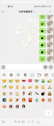 微信8.0表情特效正式版截图0