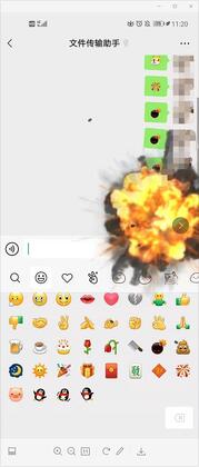 微信8.0表情特效正式版截图1