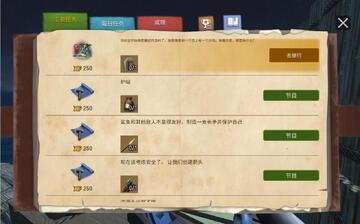 Raft Survival: Ocean Nomad(海洋游猎生存金币不减反增版)截图0