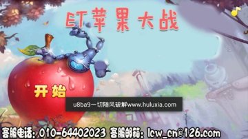 Shoot the Apple(ETƻս޽)ͼ2