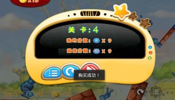 Shoot the Apple(ETƻս޽)ͼ3