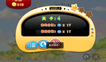 Shoot the Apple(ETƻս޽)ͼ1