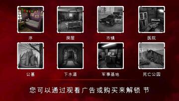 死亡公园2无限子弹中文版截图3