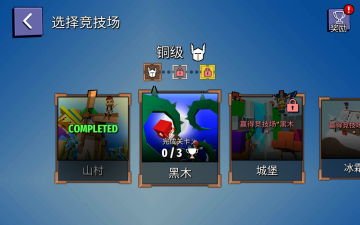սҶƽ޽ʯͼ3