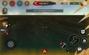 海洋游猎生存无限生命版截图2