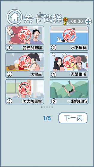 �Ϲ�ȥ�������ƽ��������ʾ1.0.1����Կ�װ��ͼ0