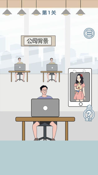 �Ϲ�ȥ�������ƽ��������ʾ1.0.1����Կ�װ��ͼ1