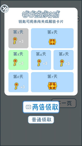 �Ϲ�ȥ�������ƽ��������ʾ1.0.1����Կ�װ��ͼ2