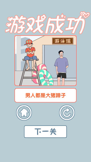 �Ϲ�ȥ�������ƽ��������ʾ1.0.1����Կ�װ��ͼ3