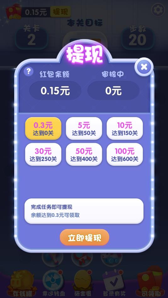 Ĵָ�������׿��1.3.0���°��ͼ2