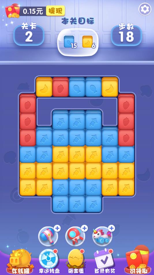 Ĵָ�������׿��1.3.0���°��ͼ3