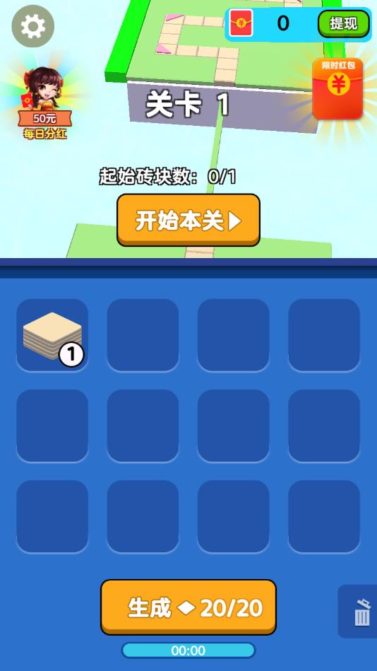 ��ש���׸��ٷ���109.101���°��ͼ0