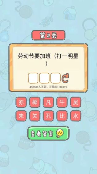 �Զ����������°�1.0.0��ʽ���ͼ2