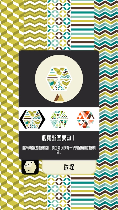 ��ɫ��ͼ���ƽ��1.3.5���İ��ͼ2