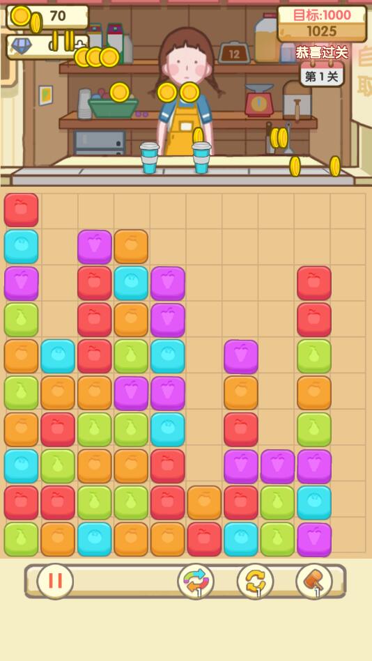 奶茶小姐姐(免广告获得奖励)1.0.0破解版截图3