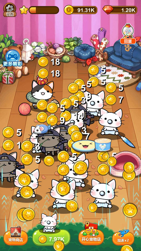开心宠物店无限钻石1.3破解版截图1