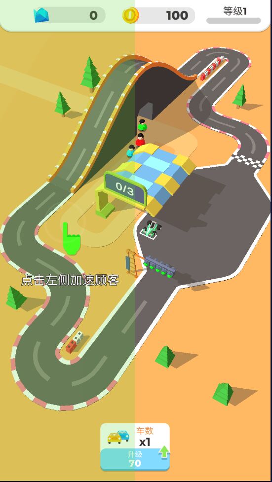 Idle Kart Tycoon(空闲卡丁车大亨安卓版)1.0.1最新版截图2