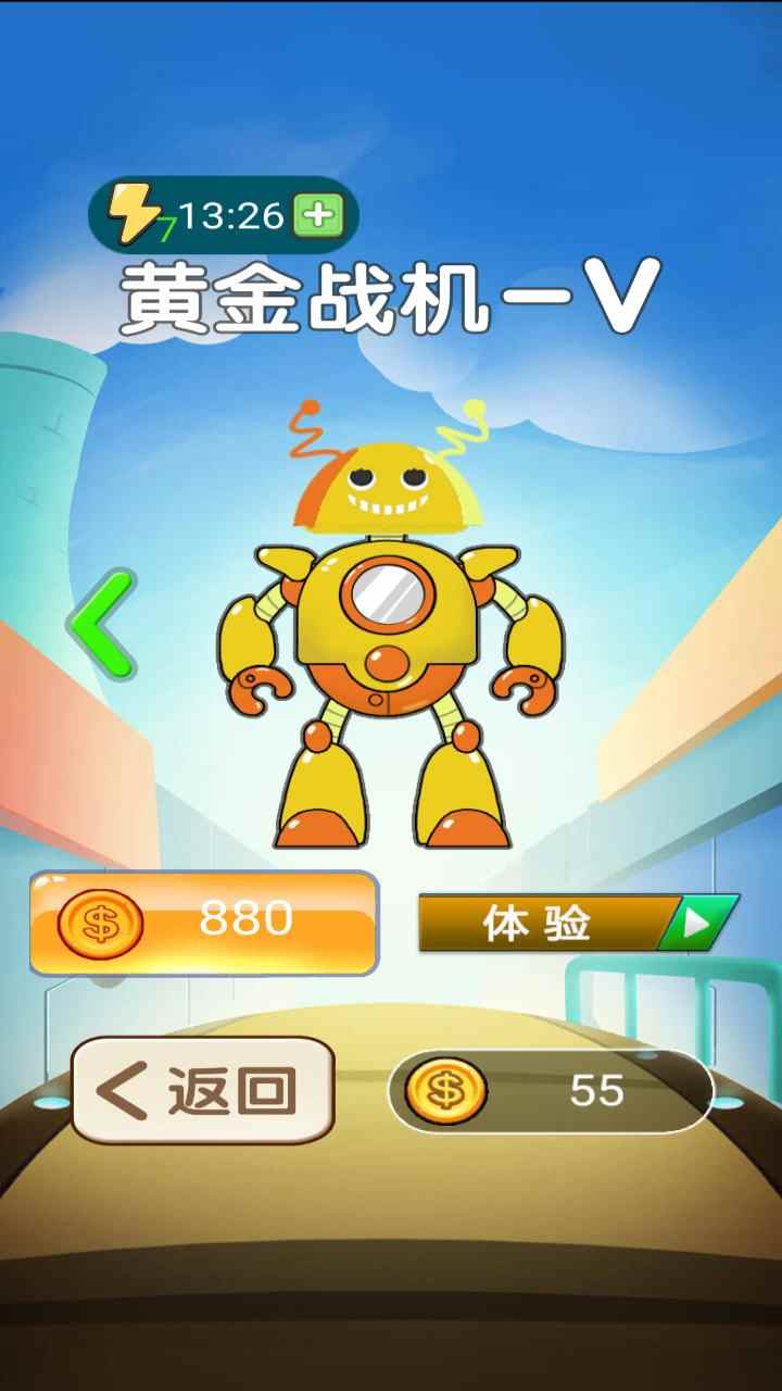 很久以前的宇宙(体力无消耗金币使用强加)1.0121.1016破解版截图2