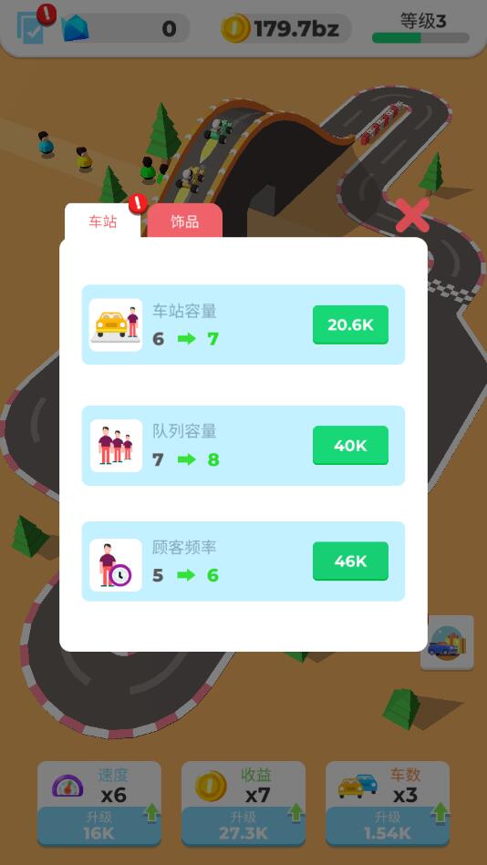 Idle Kart Tycoon(空闲卡丁车大亨无限金币钻石版)1.0.1破解版截图3