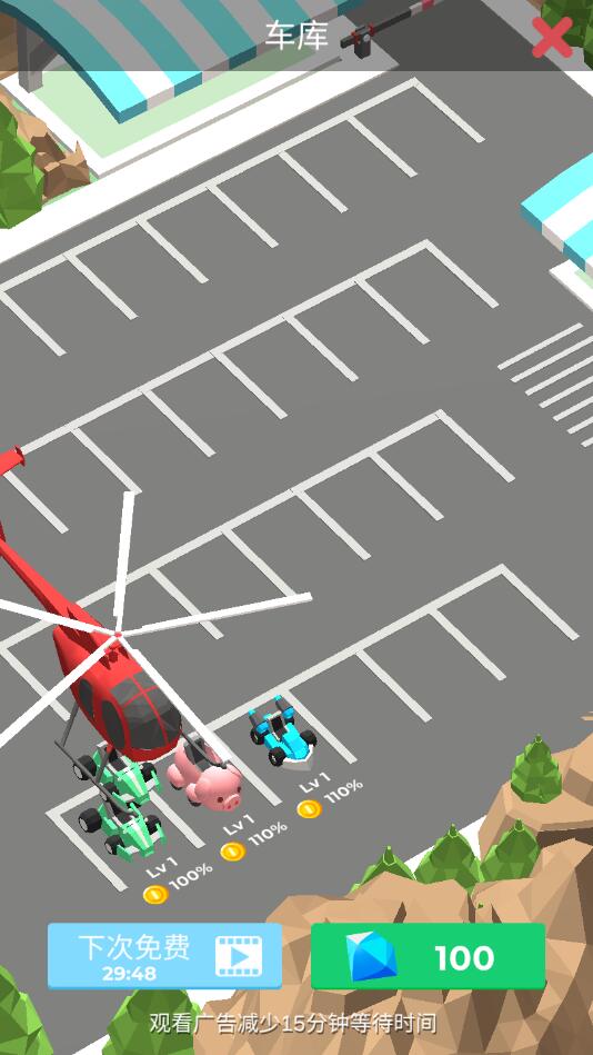 Idle Kart Tycoon(空闲卡丁车大亨无限金币钻石版)1.0.1破解版截图1