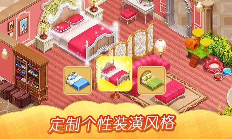 ����ׯ԰�ƽ��1.83.0��׿���ͼ2