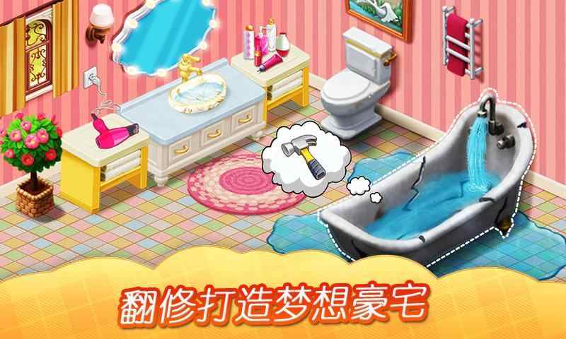 ����ׯ԰�ƽ��1.83.0��׿���ͼ1