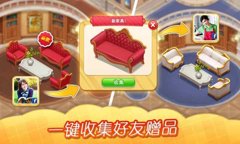 ����ׯ԰�ƽ��1.83.0��׿���ͼ0