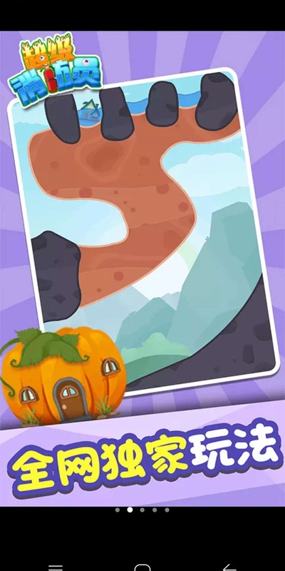 超级消防员(金币用不完)1.0.1内购版截图3