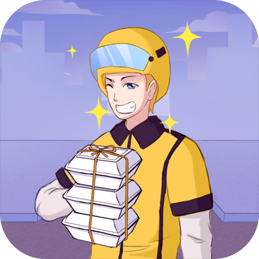 外卖小哥的奇幻冒险破解版