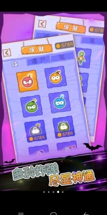 ʬը޽ңͼ2