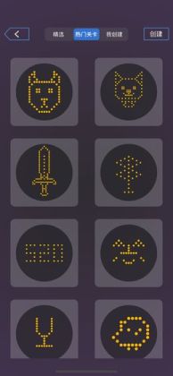 最强大脑时光刺客正式版截图3