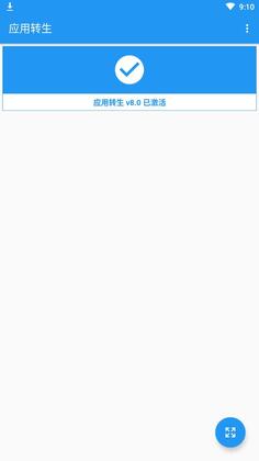 Ӧ��ת���޶����ͼ1