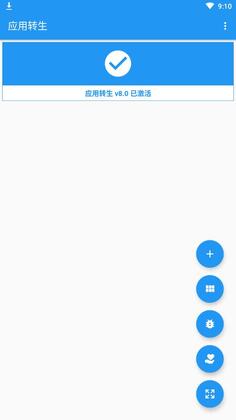 Ӧ��ת���޶����ͼ2